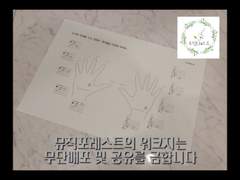 [음악 이론 워크지]