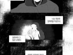 돌고 돌아 너와 다시 만나