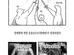 ~동작대교부터 환구단까지~