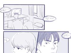 짜증나는 그 애 2