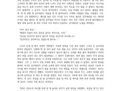 페어(@BOURBONPAIR)님 커미션