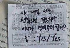 그대 나의 여름이 되세요