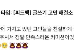 "생각 없이 글을 쓰다 보니 장편이 어렵습니다."