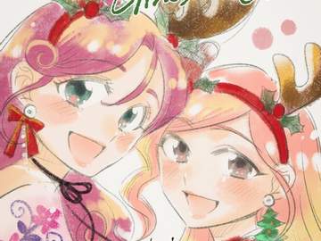 메리 크리스마스