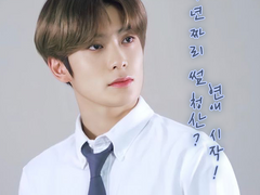 [정재현] 썸 청산, 연애 시작 후 둘의 첫 경험 上