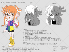 스플래툰 - 미캉(みかん)