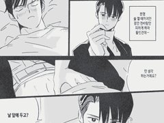 썸남이 아이돌이라면 주의하세요