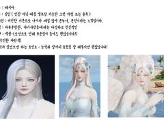 눈오리 커미션 신청서