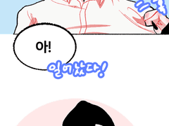 이거 어떻게 푸는거야~~!ㅠㅠ