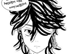 도리벤 카즈토라