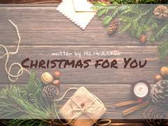 [허브논컾?] Christmas for You (2/2)