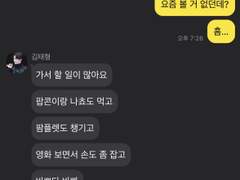 트위터 뷔진톡 모음
