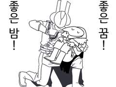 내년에도 데가를 하자