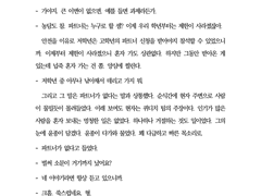 화산귀환 윤종 드림