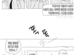 오르이리 크리스마스