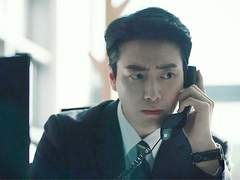 tvN 드라마 비밀의 숲의 서동재 천사님을 찾습니다