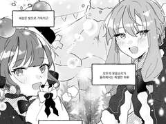 원더 크리스마스