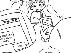 크리스마스 산타 대작전 D-1