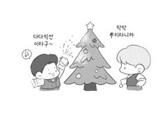 아폴로니아의 유령