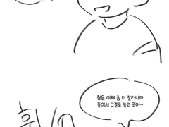 크리스마스 산타 대작전 D-DAY!