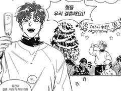 20221225 시크릿산타곰돌이