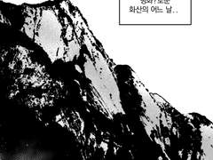 [화산귀환] 주화임?마 SAMPLE