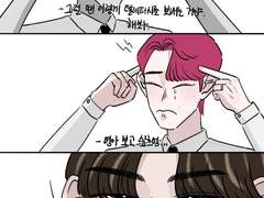 정과장님 출장 가셨대