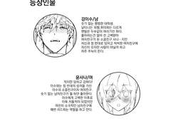 사나이수 크리스마스