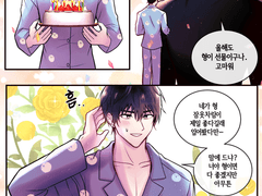 해피유현데이 2022