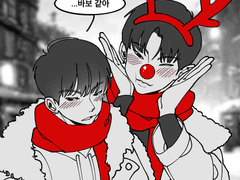 🎄메리 크리스마스🎄