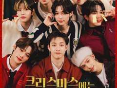 [22.12.20 크리스마스에는 용복을]