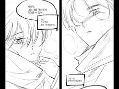 여름님 연교 (5p)