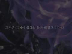 카샤르안 로웨나 스피아델위트.