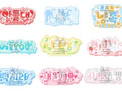 설 로고 commision