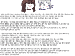 디지몬 드림