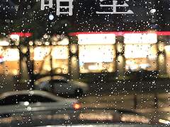 [GL]암실 (暗室) - 46화