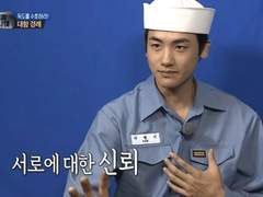 서로에 대한 신뢰,믿음,커미션