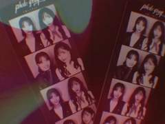 다음에 또 만나요