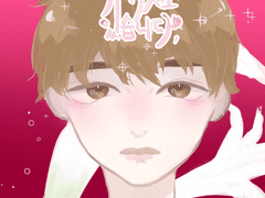 10. 그러니까 뭐라고요!?