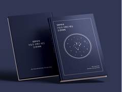 성빈이가 수놓을 수많은 별을 응원하며