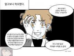 주얼 맥커디 메인트+로그 정리(~4th)