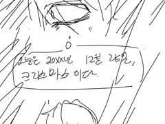 꼴에 이것도 에무키리라고