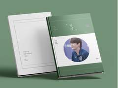 가장 오래 눈부시게 빛날 "규성"