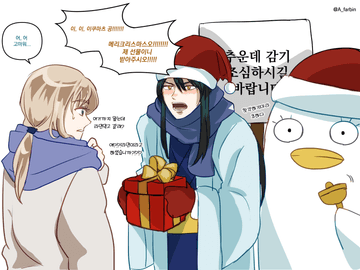 [은혼] 메리크리스마스