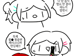 크리스마스 트윙크