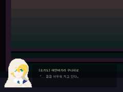 혼마루 습격에 대처하는 연애 시뮬레이션