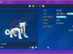 파오젠, 위유이, 딩루