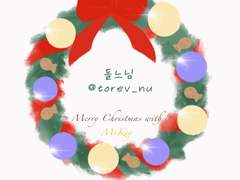 [돌느님] 이자마이