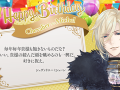 2022년 11월 달 생일 메시지 백업