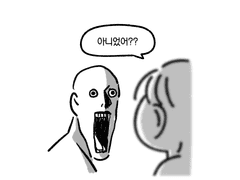 [학원강사로 먹고살기] 입시 비하인드